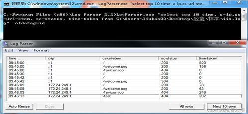 最新網絡安全應急響應最全教程 2024年7月 護網應急響應流程,2024年最新全世界都在問網絡安全開發涼了嗎